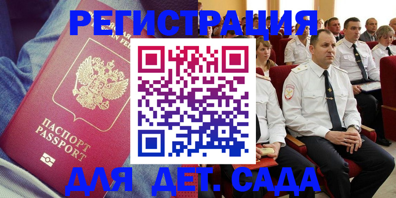 форма 3 в Тогучине