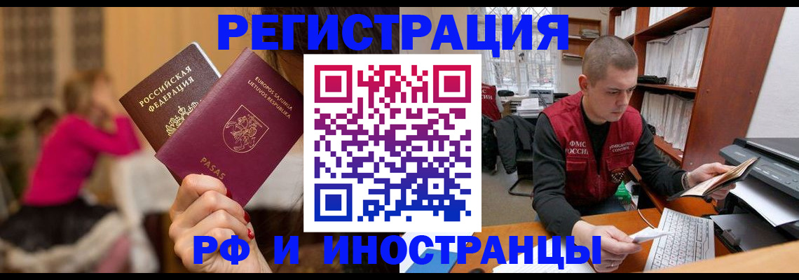 найти адрес прописки в Тогучине